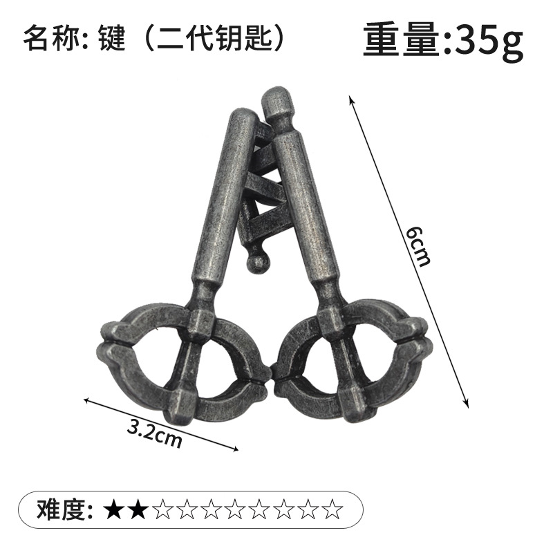 La magia del rompecabezas de oro de la aguja de herradura de bloqueo cuadrado desbloquear Luban bloqueo cerebro ardiente Kong Ming triángulo de bloqueo de la cadena de alta IQ pick-up