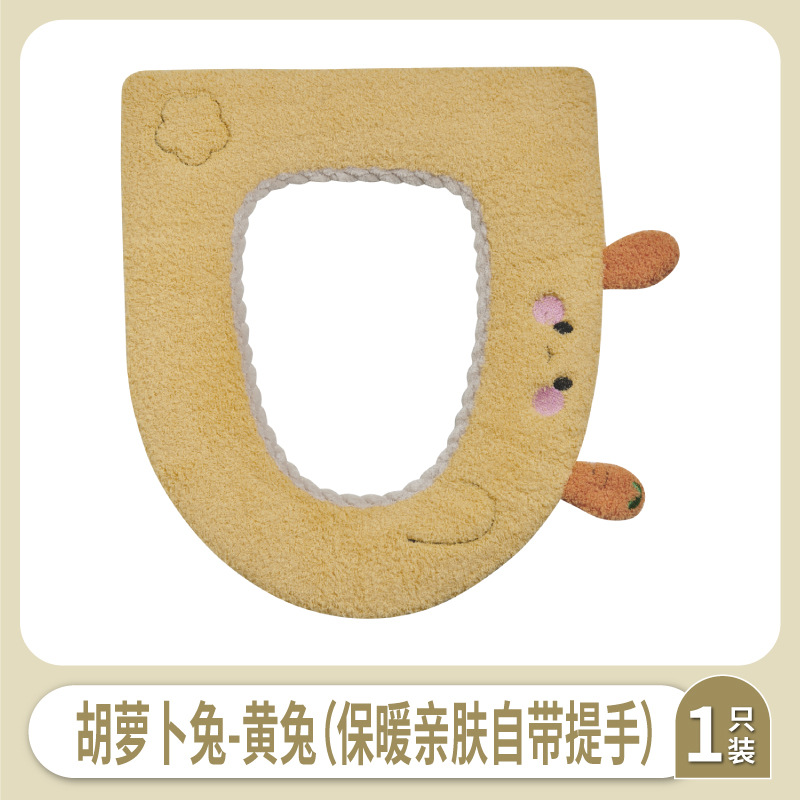 胡萝卜兔-黄兔(保暖亲肤自带提手).jpg