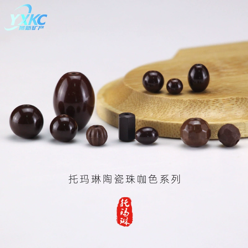Бусины из керамики цвета кофе с турмалином, браслет, ожерелье, бисер для самостоятельного изготовления украшений, свободные бусины, декоративные бусины, оптом от производителя.