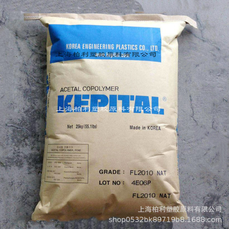 POM 韩国工程塑料 F30-03 热稳定性 耐磨 高流动 高抗冲 高刚性