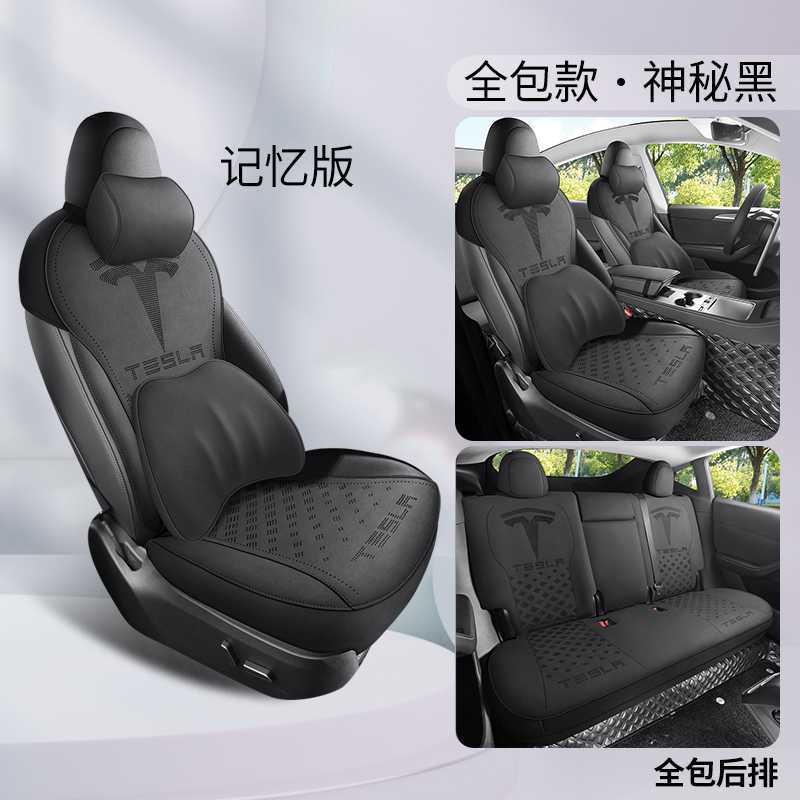 Modelə uyğun (Original) oturacaq örtükləri | Tesla Tesla Model - mysterious-black-memory-foam-edition-rear-row-full-cover-note-car-model-year