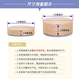 草编蒲团套日式飘窗布艺榻榻米座套圆形打坐坐垫罩套可拆洗蒲团罩