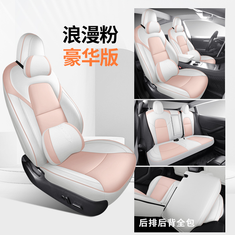 新型テスラmodel 3専用自動車シートカバー通気穴開け皮四季通用座布団全カバー座布団カバー|undefined