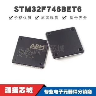 STM32F746BET6 LQFP-208 32λ΢������оƬIC MCU��Ƭ�C �����·