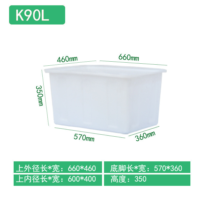 牛筋塑料水箱长方形加厚加大养鱼养龟箱水产养殖箱家用泡瓷砖|undefined