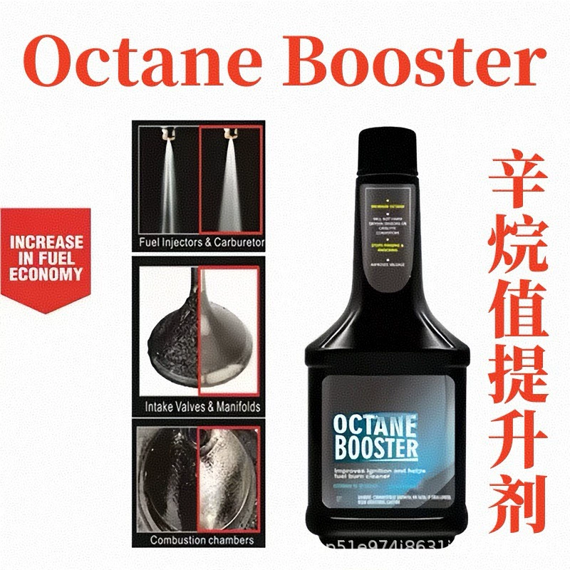 Трансграничные автозапчасти, автомобильное топливо, присадки к топливу, усилитель октанового числа, очиститель топливных форсунок