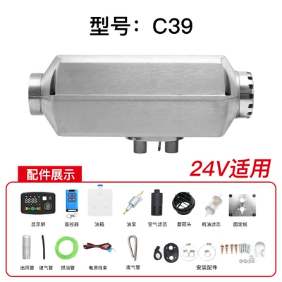 Heater Heater — Automotive air conditioning - 24v-aluminum-shell-single-hole-split-c39-digital-display-voice-remote-control