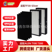 �m��Alen T100 T300/TF30-Silver�՚�������^�V�W����ȩ�ۉm�Vо