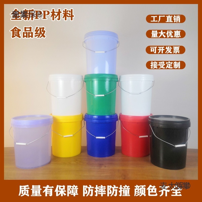 化工20升20公斤塑料桶垃圾桶油墨桶涂料桶机油桶包装桶水桶