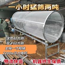 筛选筛草机小麦加厚筛子筛糠苞米草草秸秆饲料电动滚筒传动多用途