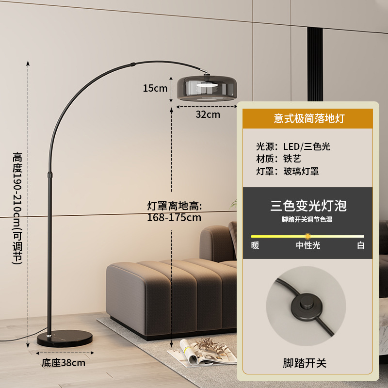 Lámpara de pesca minimalista de estilo italiano, lámpara de pie, sofá de sala de estar, luz de alta gama, atmósfera de lujo, lámpara de escritorio de diseñador de arte