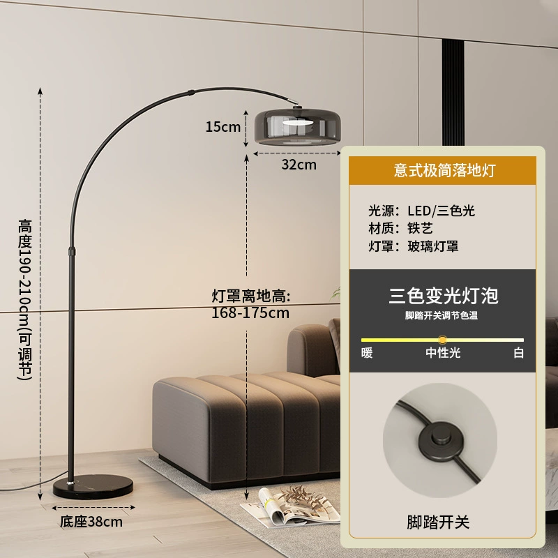 Настольная лампа Arc Floor Lamp, минималистичный свет для гостиной, дымчато-серый/янтарь, пульт и умные опции