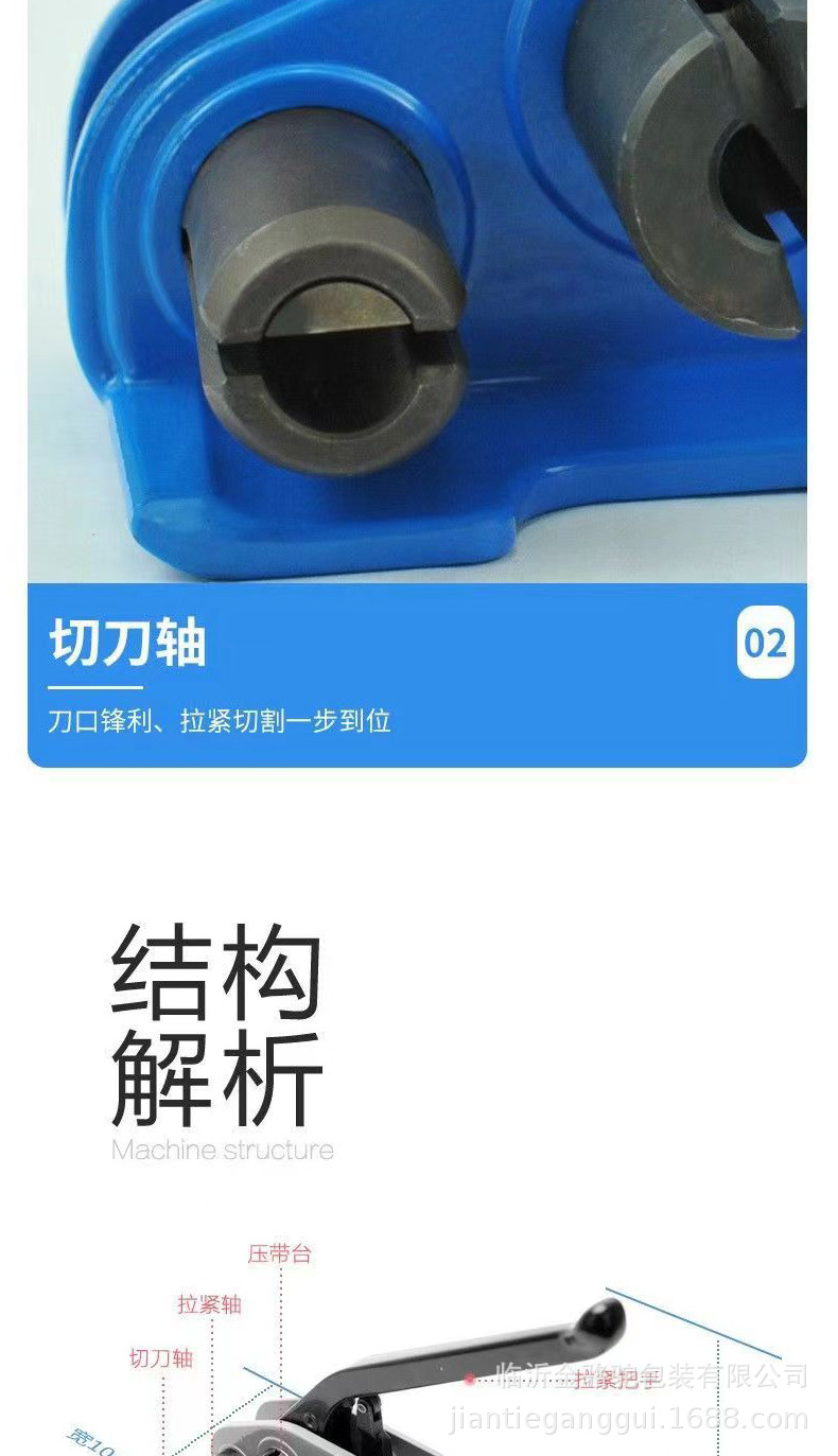 阿里纤维带打包机详情_06