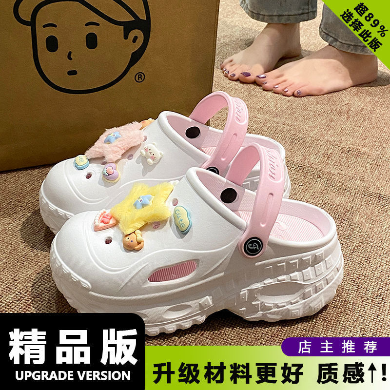 5.0 Thick-Soled Clogs for Women, Summer Outdoor Wear, Height-Increasing, Non-Slip, Cute DIY Beach Slippers with a Soft Stepping Feel, Closed-Toe Sandals for Women 5.0 Thick-Soled Clogs for Women, Summer Outdoor Wear, Height-Increasing, Non-Slip, Cute DIY Beach Slippers with a Soft Stepping Feel, Closed-Toe Sandals for Women