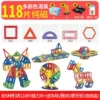 Magnetic storage box, 118 pieces