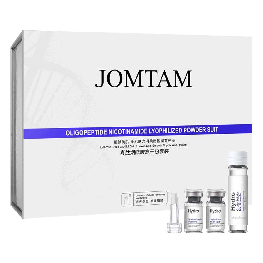 Xiaomeitang oligopeptide repair freeze-dried powder cosmetics box moisturizing shrink pores skin care products suit freeze-dried powder
