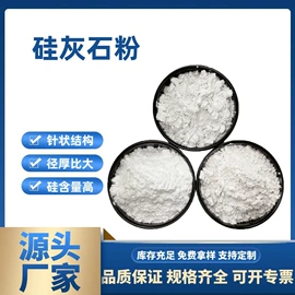 其他非金属;氧化铁红;非金属粉末