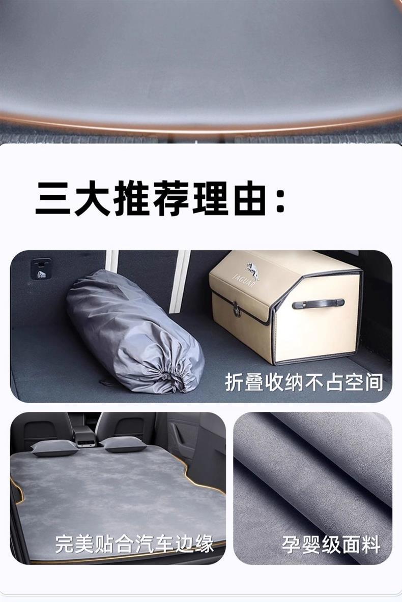 Jietu Shanhai T2 Inflatable Mattress Trunk Inflatable Bed Car Bed Travel Bed Rear Sleeping Pad Self-Driving Camping