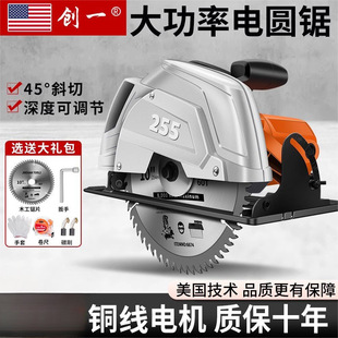 Chuangyi Electric Circular Saw Household Multi-Functional High-Power Portable Saw Electric Saw Table Saw Woodworking Inverted Disc Saw Cutting Machine