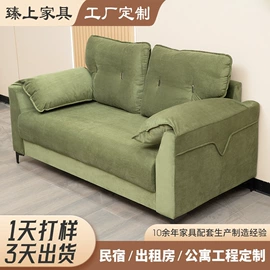 沙发类;床垫、席梦思;床架/床板