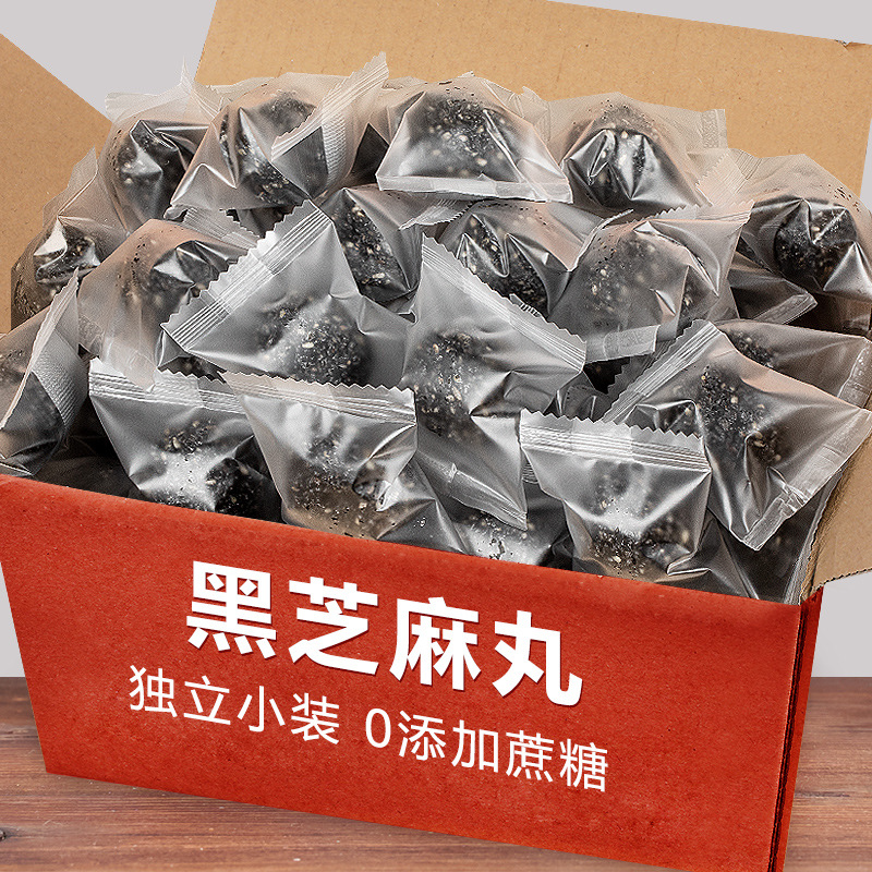 Black sesame balls, honey sesame balls, balls, black and shiny handmade traditional pastries, ready-to-eat snacks for pregnant women
