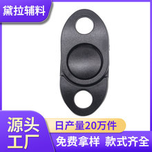 POM安全插扣箱包织带调节卡扣 箱包塑料插扣儿童安全带扣批发