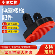 閣樓伸縮樓梯配件大全電機梯腳液壓桿鎖芯框架面板踏步鈦鎂 配件