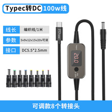 PD�T�_��5-12-20V���{��늉�TYPEC���DDC·�����Pӛ����侀8����