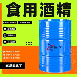 酯;涂料稀释剂;二元醇