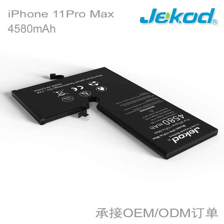 Apple, вместительная совместимая батарея для мобильного телефона, iPhone 11, iPhone 11, 11 Pro Max, 11 Pro Max