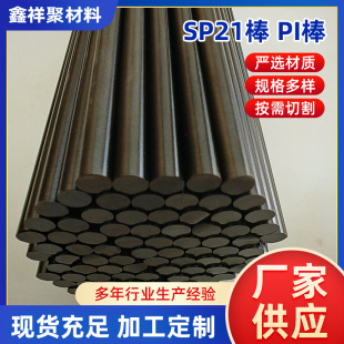 SP21�� PI��S�����l���۾�������PI��� �͸ߜ�PI����ƶ�