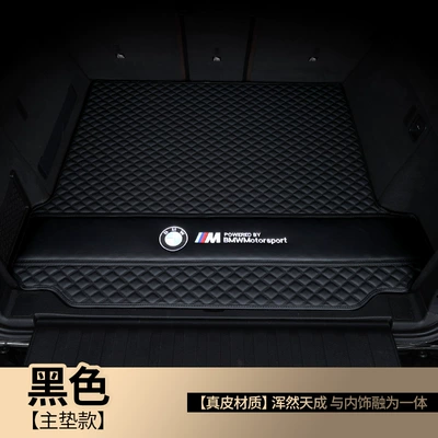 Suitable for Bmw 5 Series 530Li 3 Series 325Li X1 X3 X4 X5 X6 7 Series Trunk Mat Tail Box Mat (Trunk Mat) - genuine-leather-model-black-black-line-trunk-main-pad-other