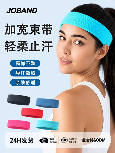 Headband Men's and Women's Sports Sweat Absorbing Running Headwear Antiperspirant Band Yoga Fitness Headband Hair Guard