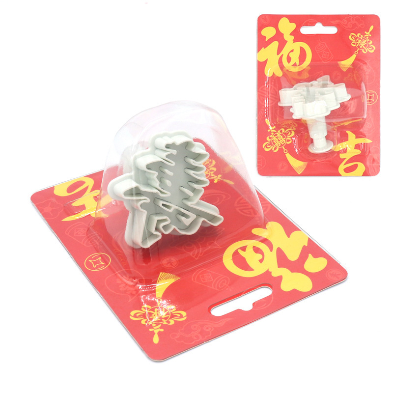 Fu Lu Shou Xi Fa Cai Molde de primavera con patrón de Pasta, herramienta de horneado de simulación creativa DIY, molde para Fondant.