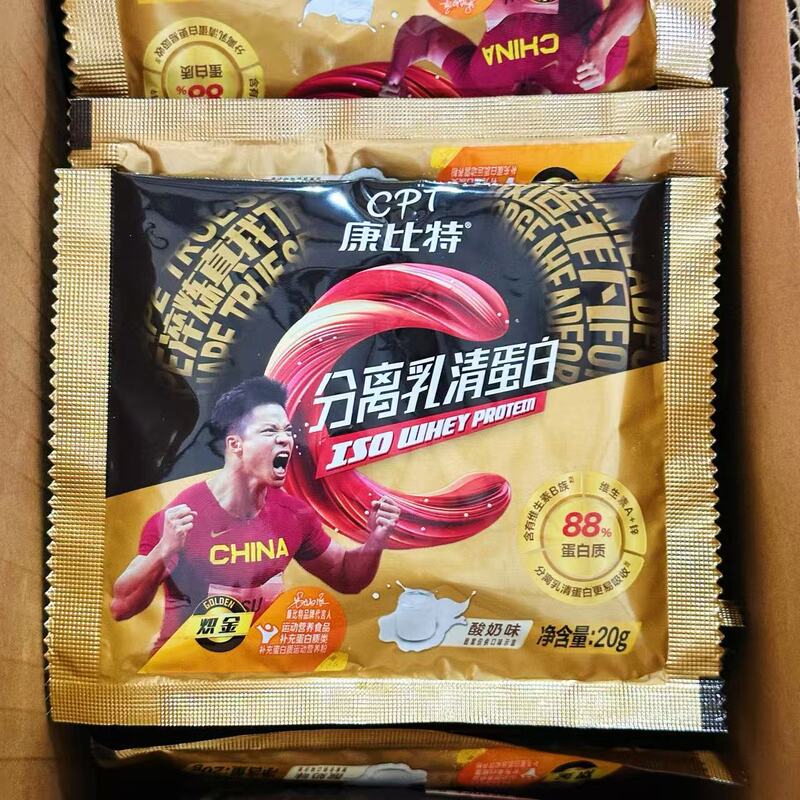 Kangbit Isolated Whey Protein Powder 20G/Bag Portable Small Package High Protein Low Fat Sports Fitness Nutrition Kangbit Isolated Whey Protein Powder 20G/Bag Portable Small Package High Protein Low Fat Sports Fitness Nutrition