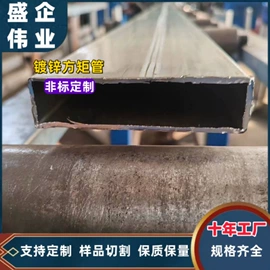 异型管;方管;镀锌管