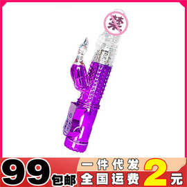 成人情趣震动棒女性高潮女用器具女用自慰器情趣震动棒一件代发