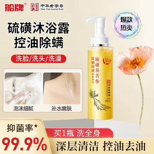 �������Һ�w��500ml���\�־�������ˬ����������Ůʿ������ԡҺ
