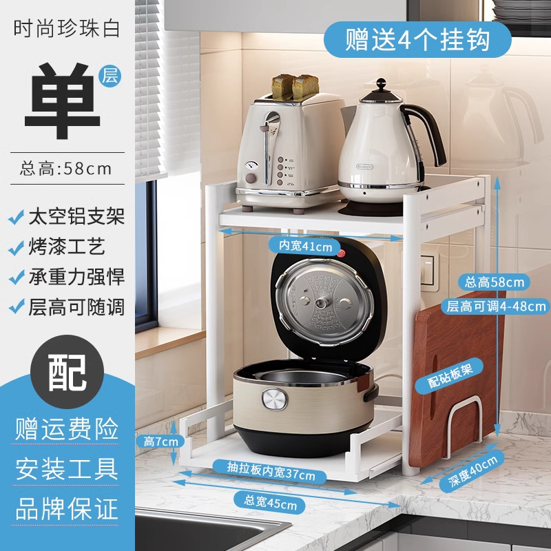 D40-A 펄 화이트 폭 45 깊이 40-후크 X4 가있는 끈적 끈적한 플레이트 랙]]