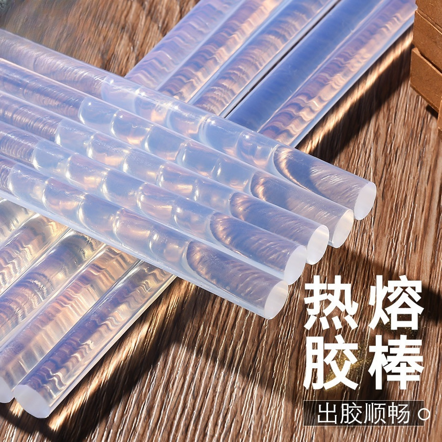 透明热熔胶棒枪家用热融热溶胶水枪电热DIY电熔胶抢7mm胶棒11唐延