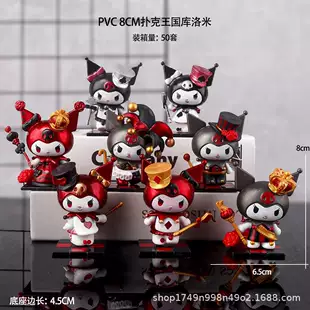 Фигурка Kuromi серия «Королевство карт» Sanrio