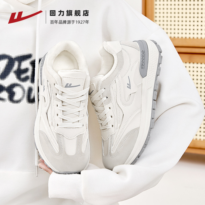 450L-베이지 라이트 그레이 플러스 벨벳 모델, 벨벳 및 농축, 일정한 온도 및 따뜻함