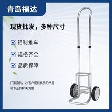 多功能加厚铝合金氧气瓶推车便携式可升降家用氧气瓶专用推车