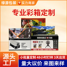 ����ӡˢ�]�����f������b��ɫ���㼈���ӡ�����串Ĥ��̴����