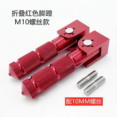 Motorcycle Foldableing Rear Pedals — Electric vehicle pedal - m10-screw-foldable-red