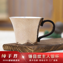 正品主人银杯纯银茶杯子999手工银水杯大容量中式家用喝茶杯