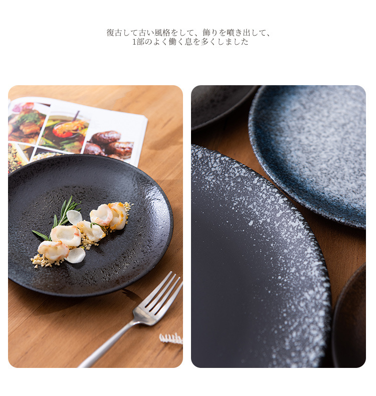 浅盘-杰_04.jpg