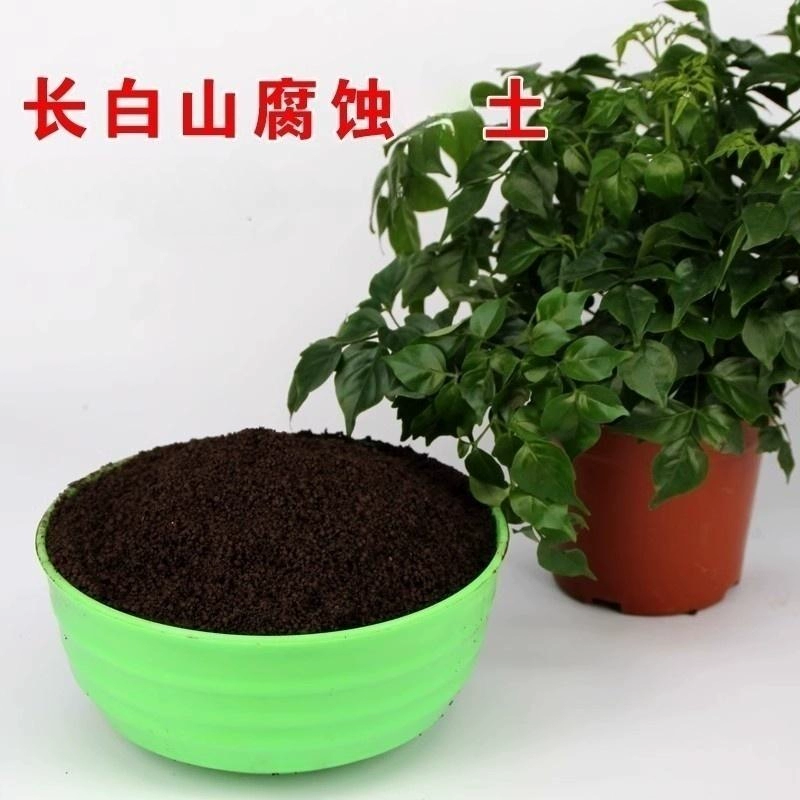 Питательная органическая почва Природная чернозёмная почва общего назначения