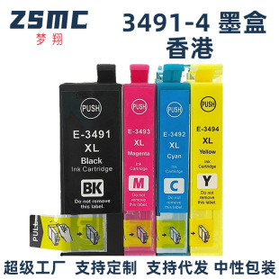 �m�Ð�����WF-3720 WF-3725 WF-3721��ӡ�Cī��T3491 34XL T34XL