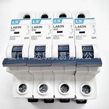 韩国LS微型断路器LA125H 3P D80A LA100H 三相断路器 LS产电